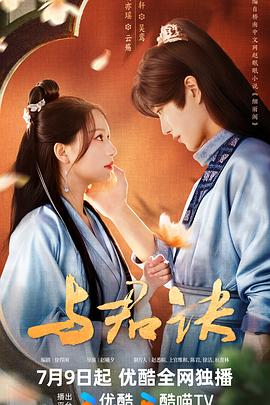 无辜者2016