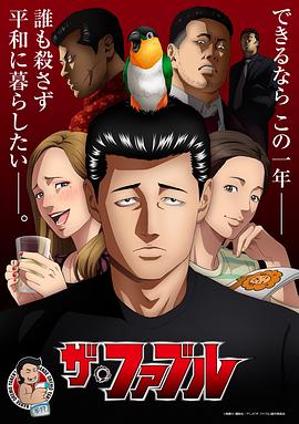 无负今日
