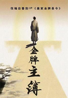 让老公回家