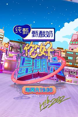 无畏警官2