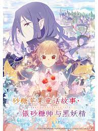 巴士奇遇结良缘