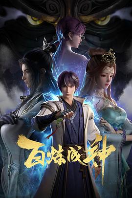 帮派2019