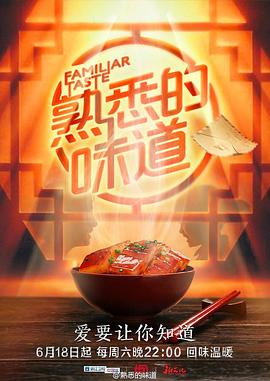 恋恋山城
