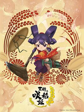 巨鳄风暴