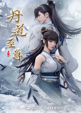 爱情对赌