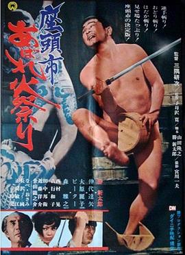 断箭