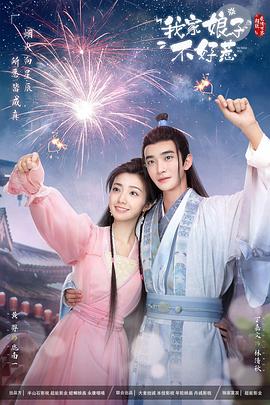 亲爱的你