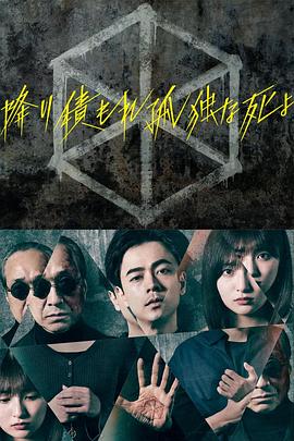 爱情的结果