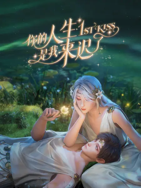 干将莫邪绝情