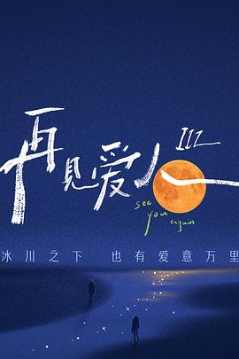 幕末高校生