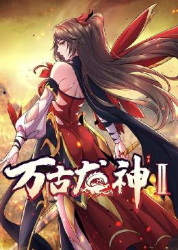 无效申请